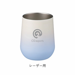 O2グラデーションサーモラウンドタンブラー