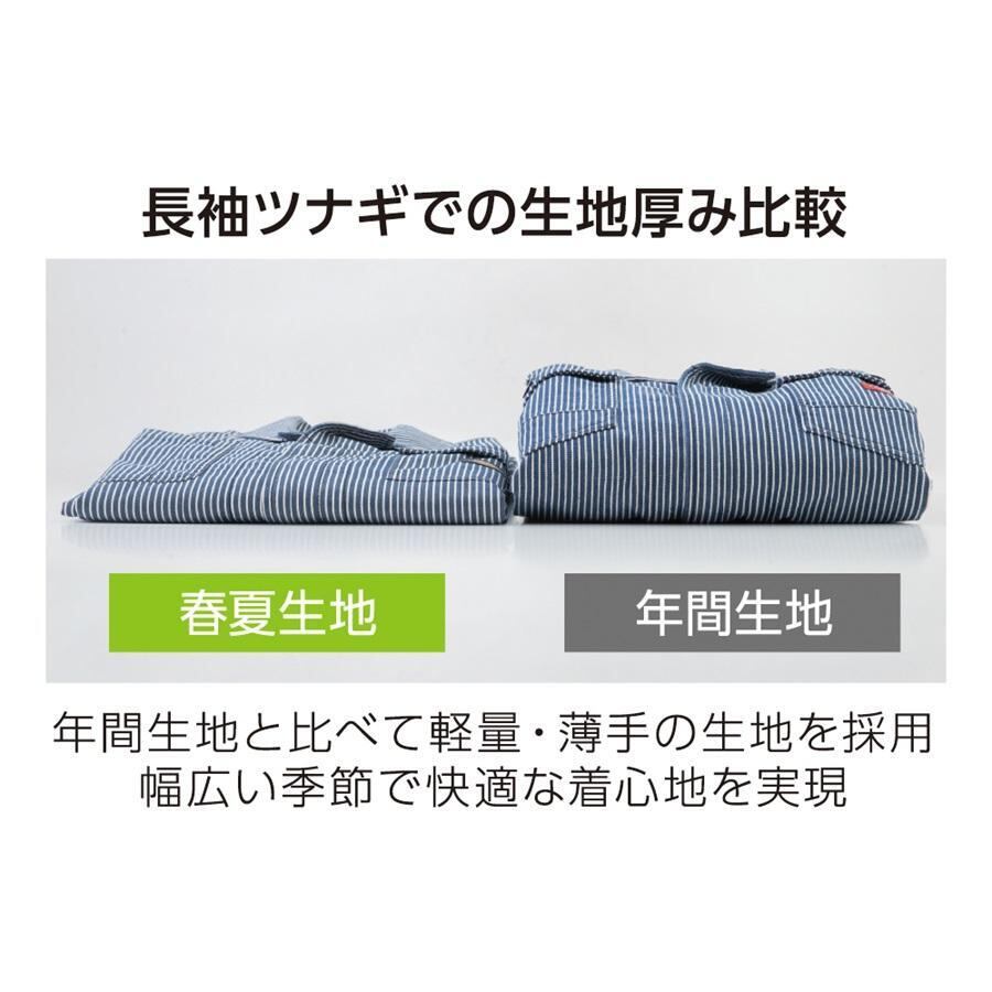 3L D-7102 ライトストレッチヒッコリー半袖ツナギ DICKIES 夏用 作業服