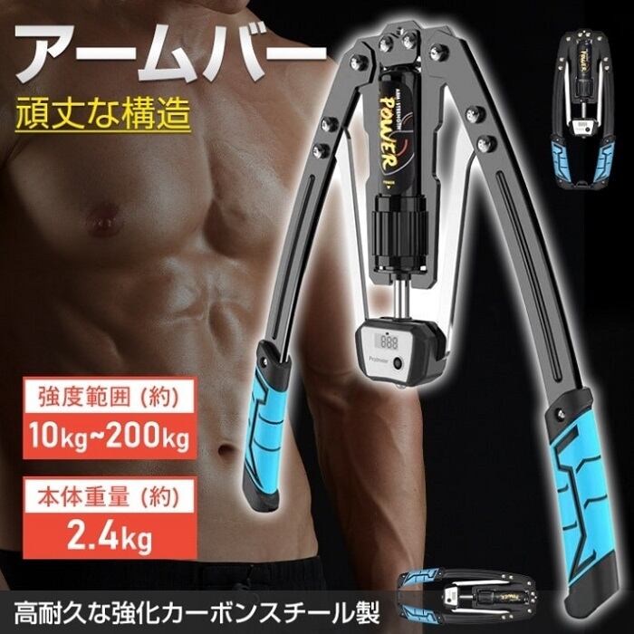 アームバー アームダンパー スタイリッシュ 油圧式 強度10キロから200