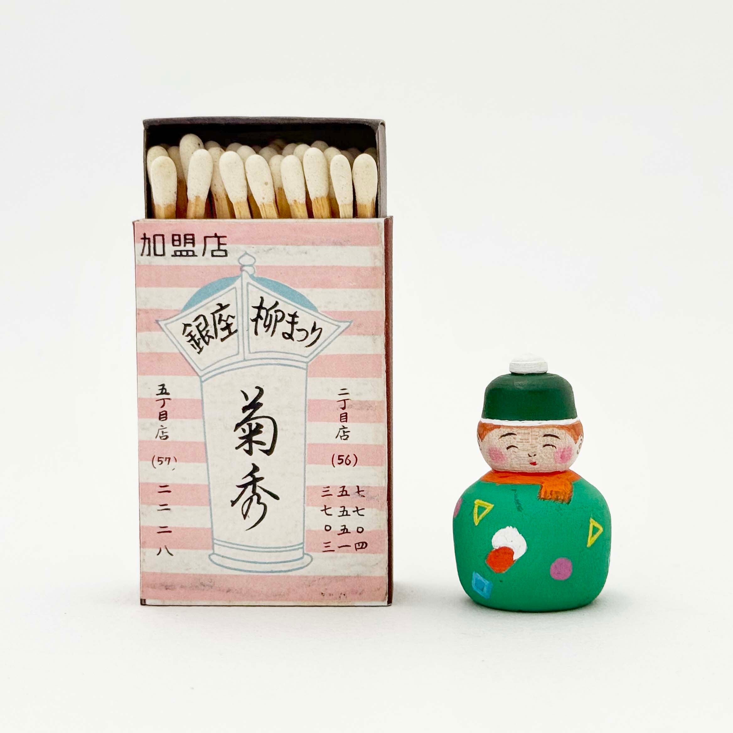 新型雪遊びこけし / 笹原綾工人