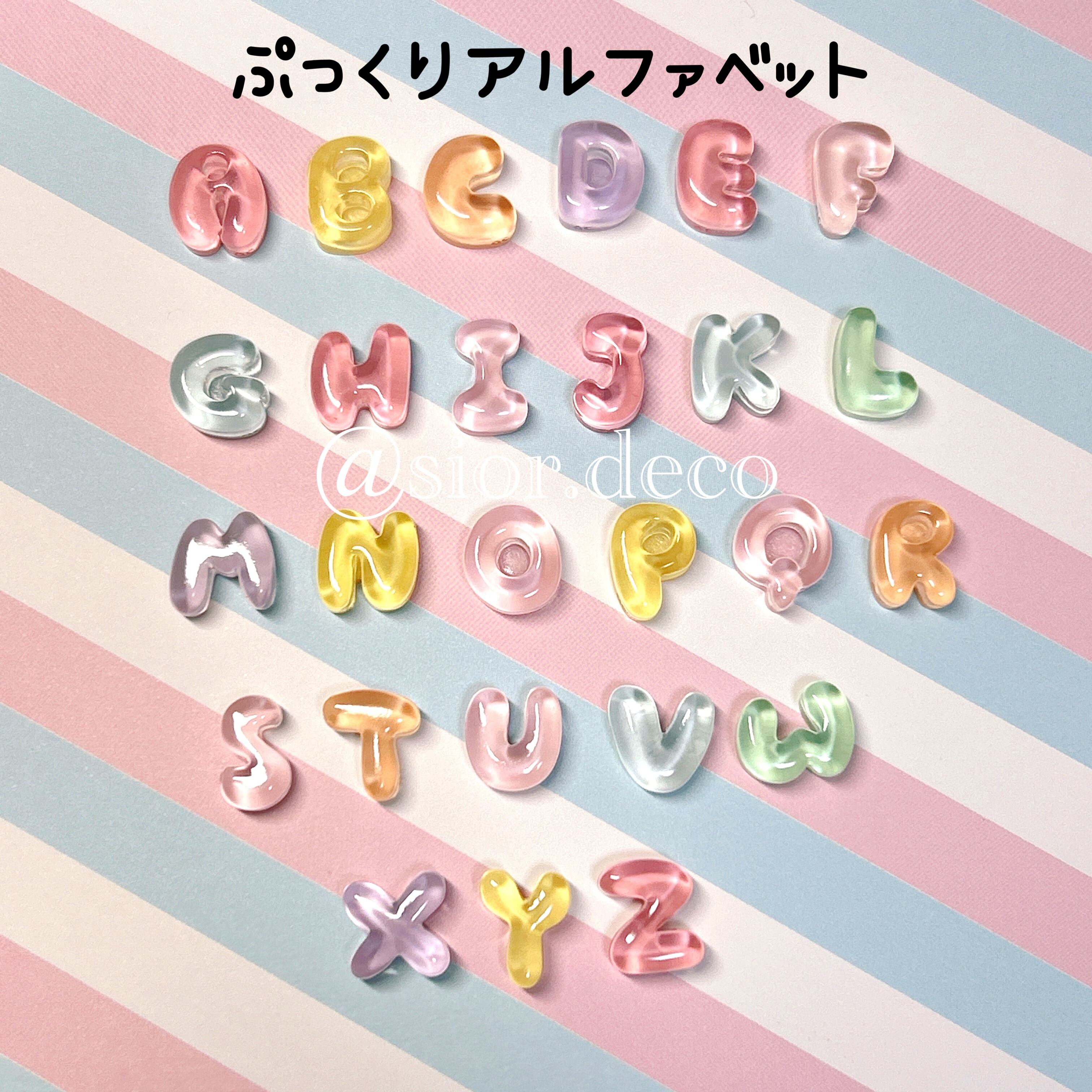 WG【30g】ぷっくりアルファベット【デコパーツ】 | Sior Deco