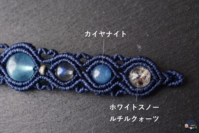 ディープブルーアクアマリンのマクラメブレスレット ～深海～