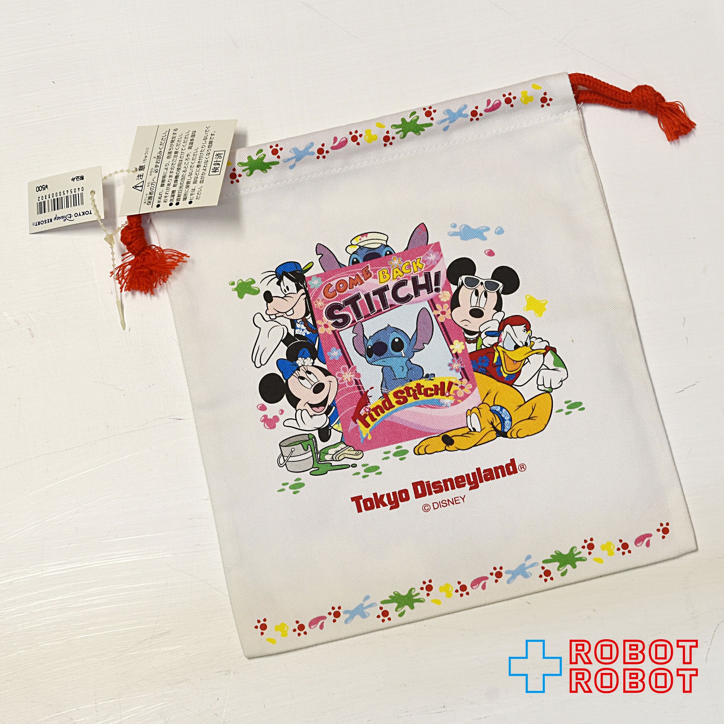 TDR 東京ディズニーランド リロ＆スティッチのフリフリ大騒動 ～Find