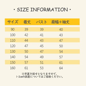 秋英字柄カジュアルトレーナー
