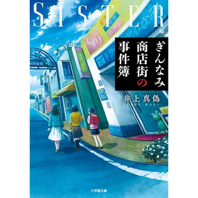 オールアウト 雨瀬シオリ [1-17巻 漫画全巻セット/完結] ALL OUT | Pay ID
