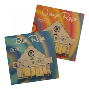 『Blue Raga & Orange Raga』DJ MKY (Designed by Barthdayworks スペシャルジャケット）