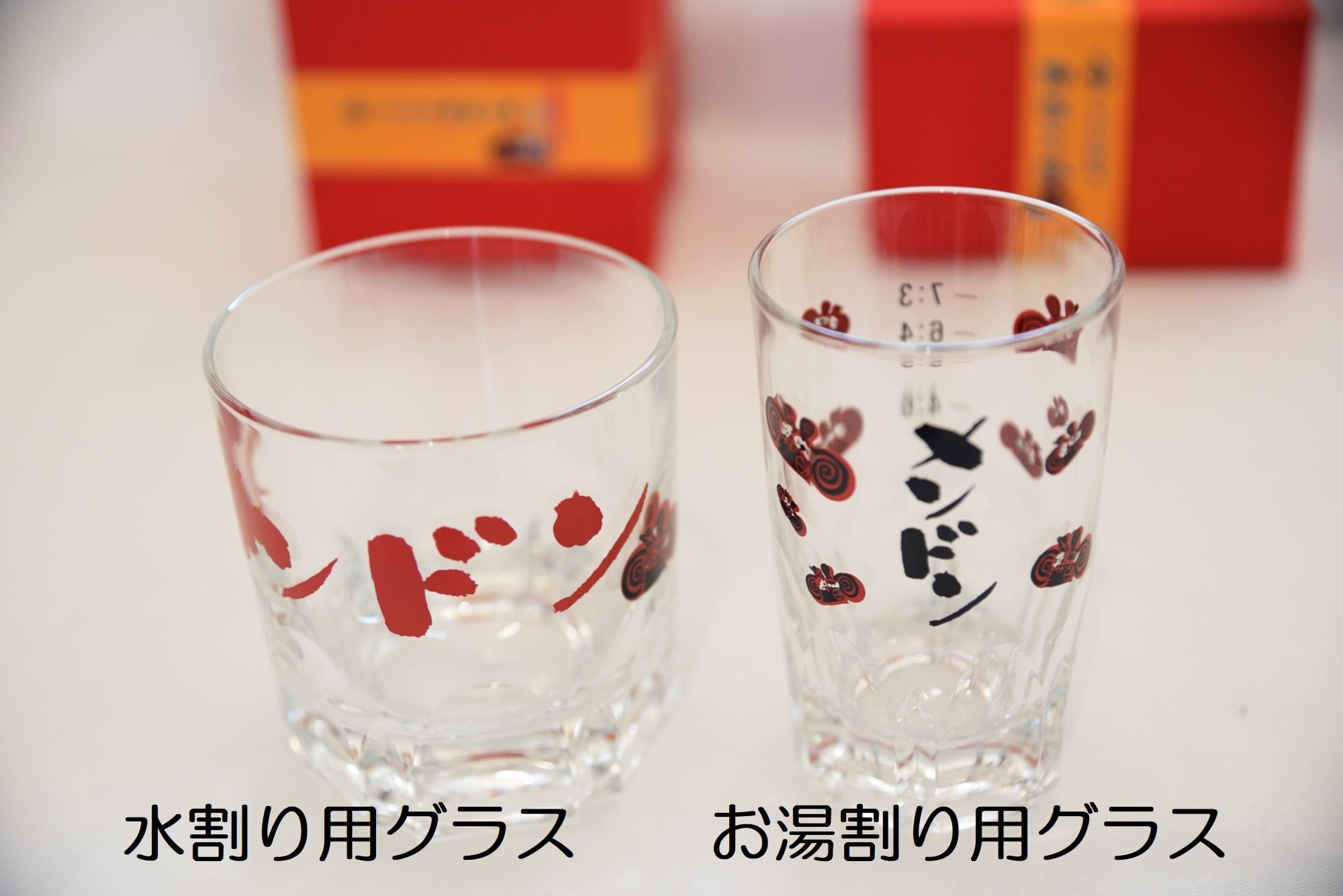 ギフト】焼酎みしま村／焼酎メンドン 飲み比べセット(各1本) +お好き