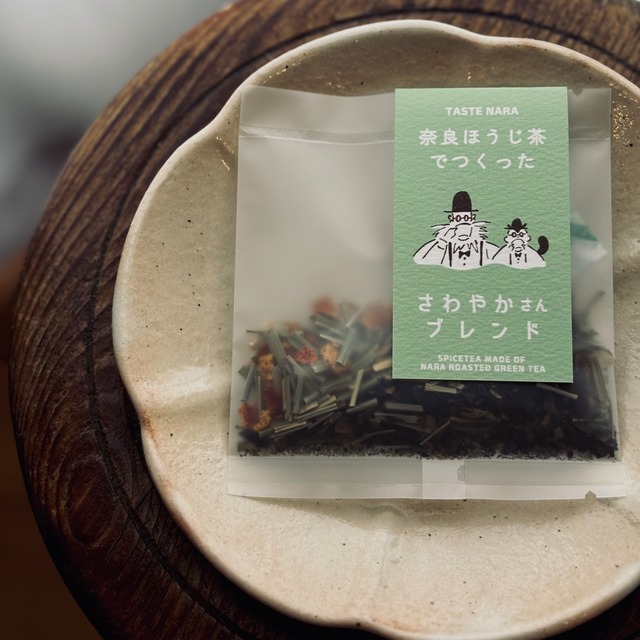 レモングラスとハッカの葉が香る「さわやかさんブレンド」2杯分