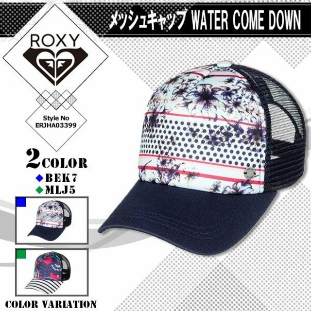 Erjha ロキシー 帽子 メッシュキャップ レディース 女性 旅行 プレゼント おしゃれ 夏 海 山 人気ブランド Water Come Down Roxy Beachdays Okinawa