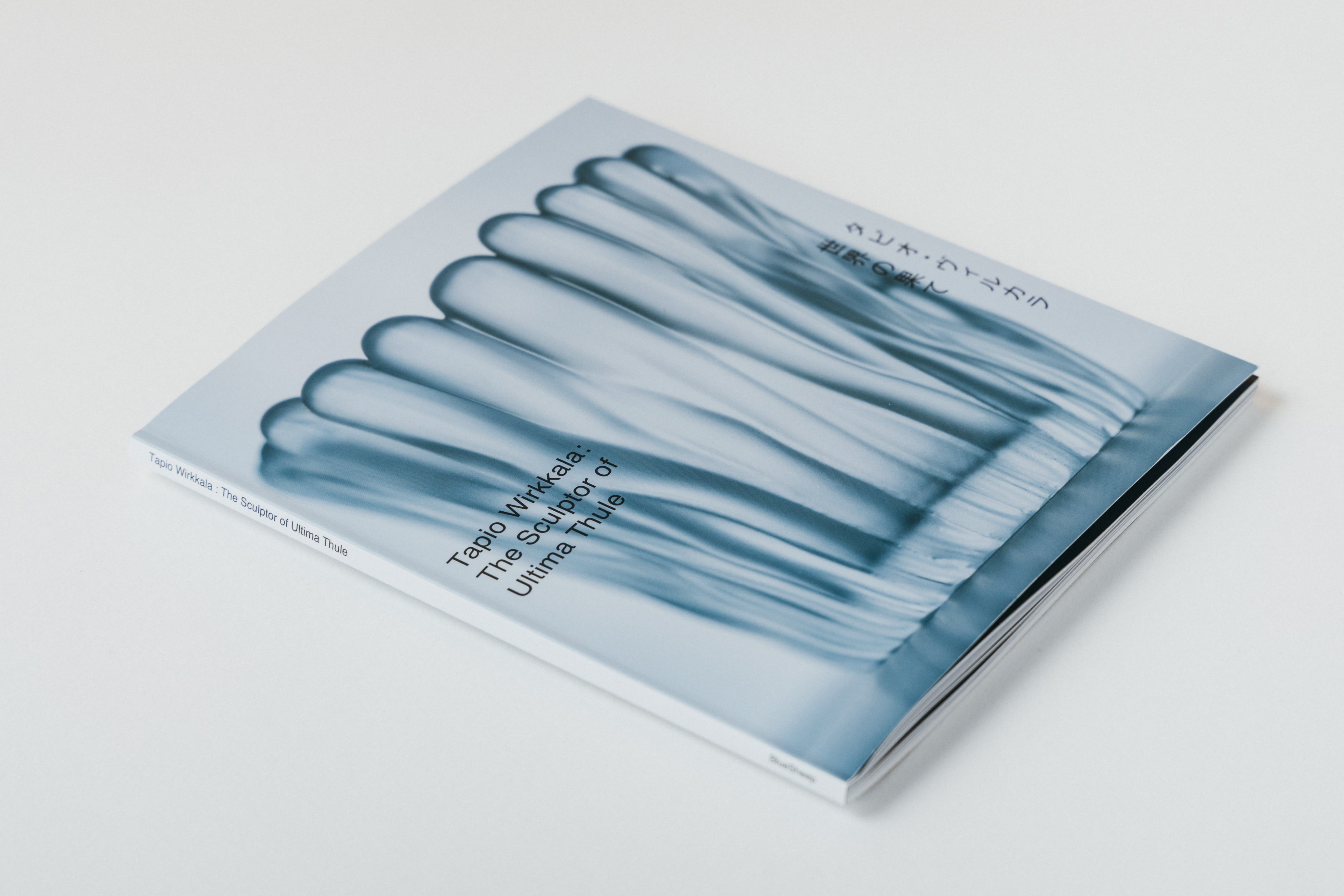 ブックレット『Tapio Wirkkala : The Sculptor of Ultima Thule