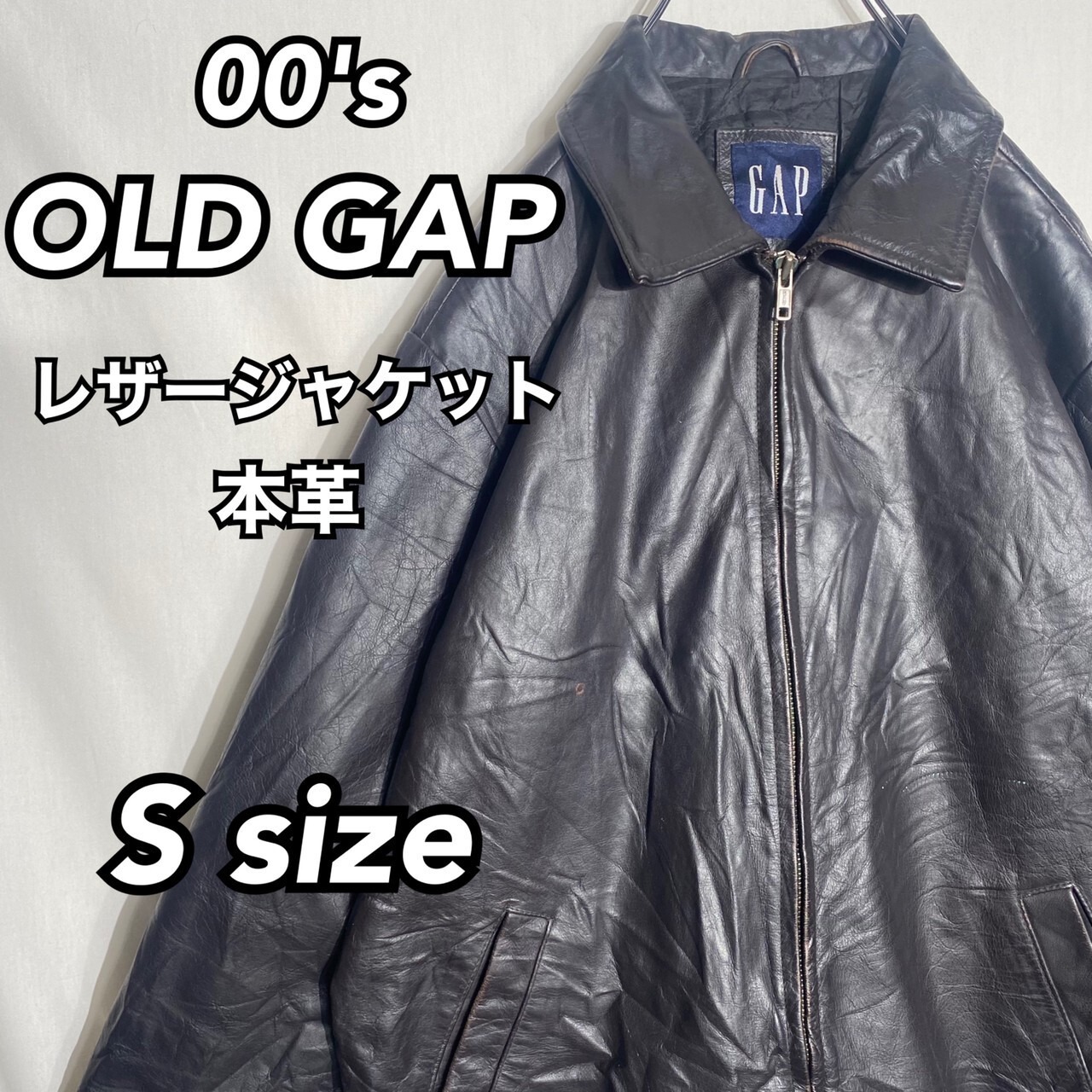 激レア 入手困難】90s オールドギャップ oldgap レザージャケット 