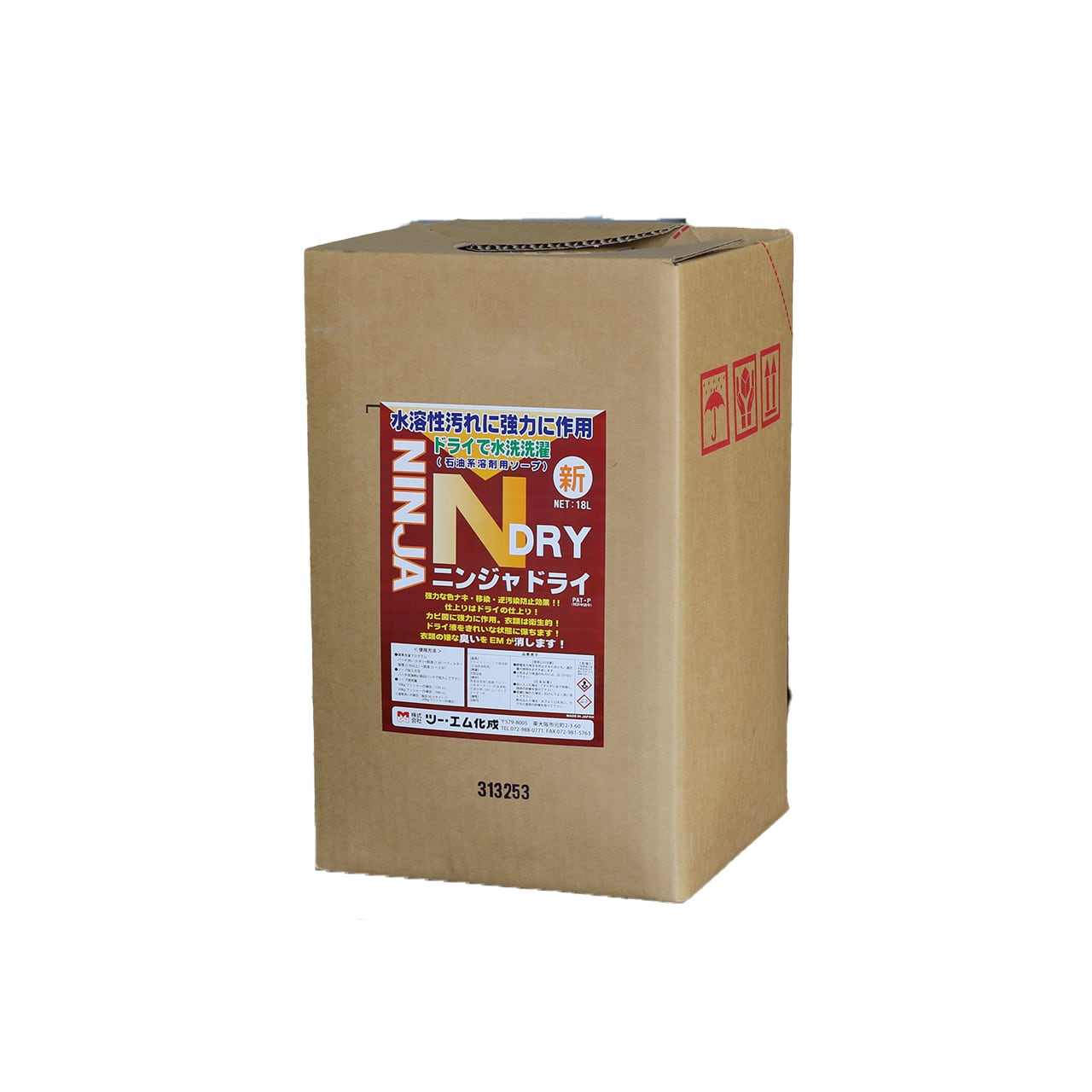 美良品 & クリーニング処理済み
MIZUNO ミズノ デモウエア ニンジャドライ 18L ドライクリーニング用ソープ | (株)光栄産業