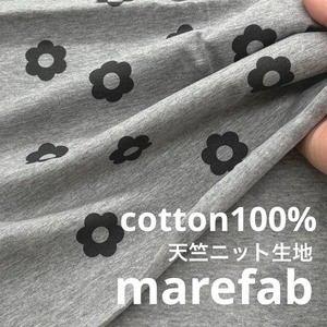 TB705◆1m◆ラスト1点‼◆L◆綿100%天竺ニット生地◆デイジー