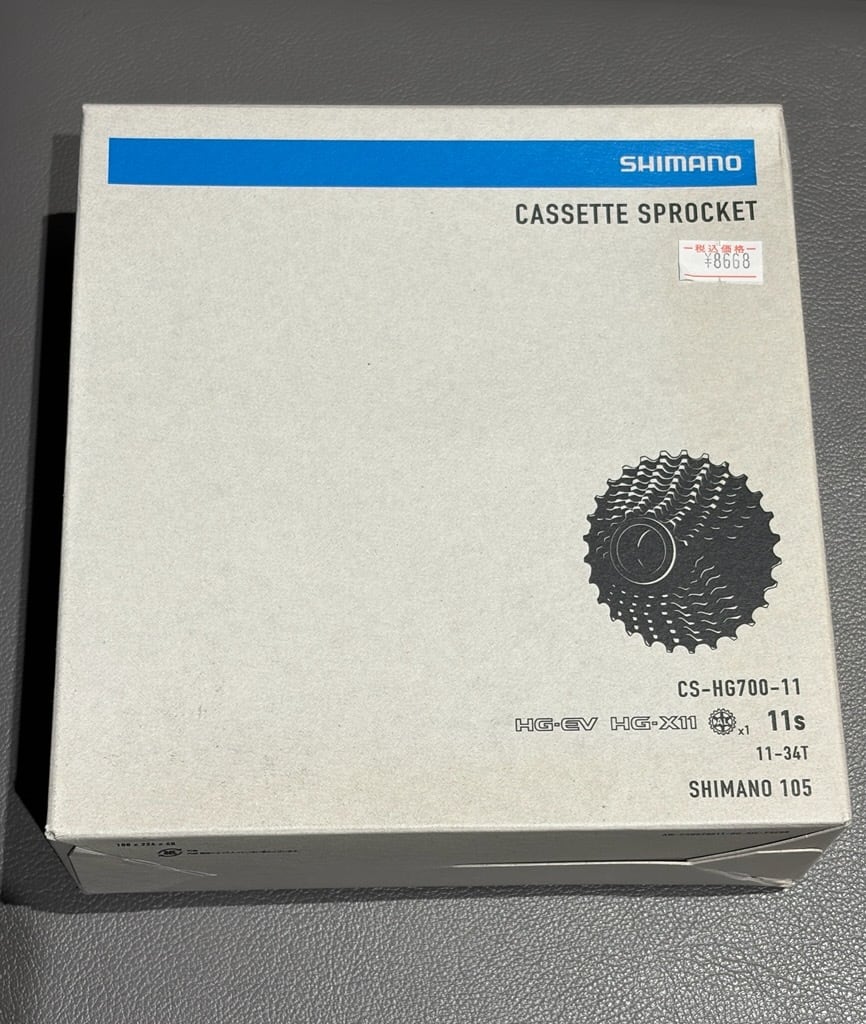SHIMANO CS-HG700 11S 11-34T カセットスプロケット | CYCLAND MASUNAGA