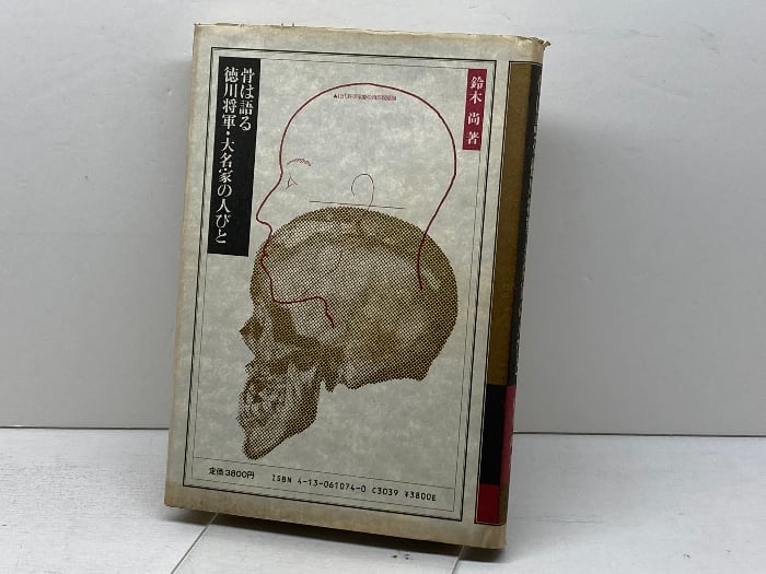 『キリスト教思想史入門 : 歴史神学概説』アリスター・E・マクグラス キリスト教思想史入門: 歴史神学概説 | アリスター・E