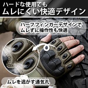 J-HARK サバゲー グローブ 指なし ハーフフィンガー タクティカル