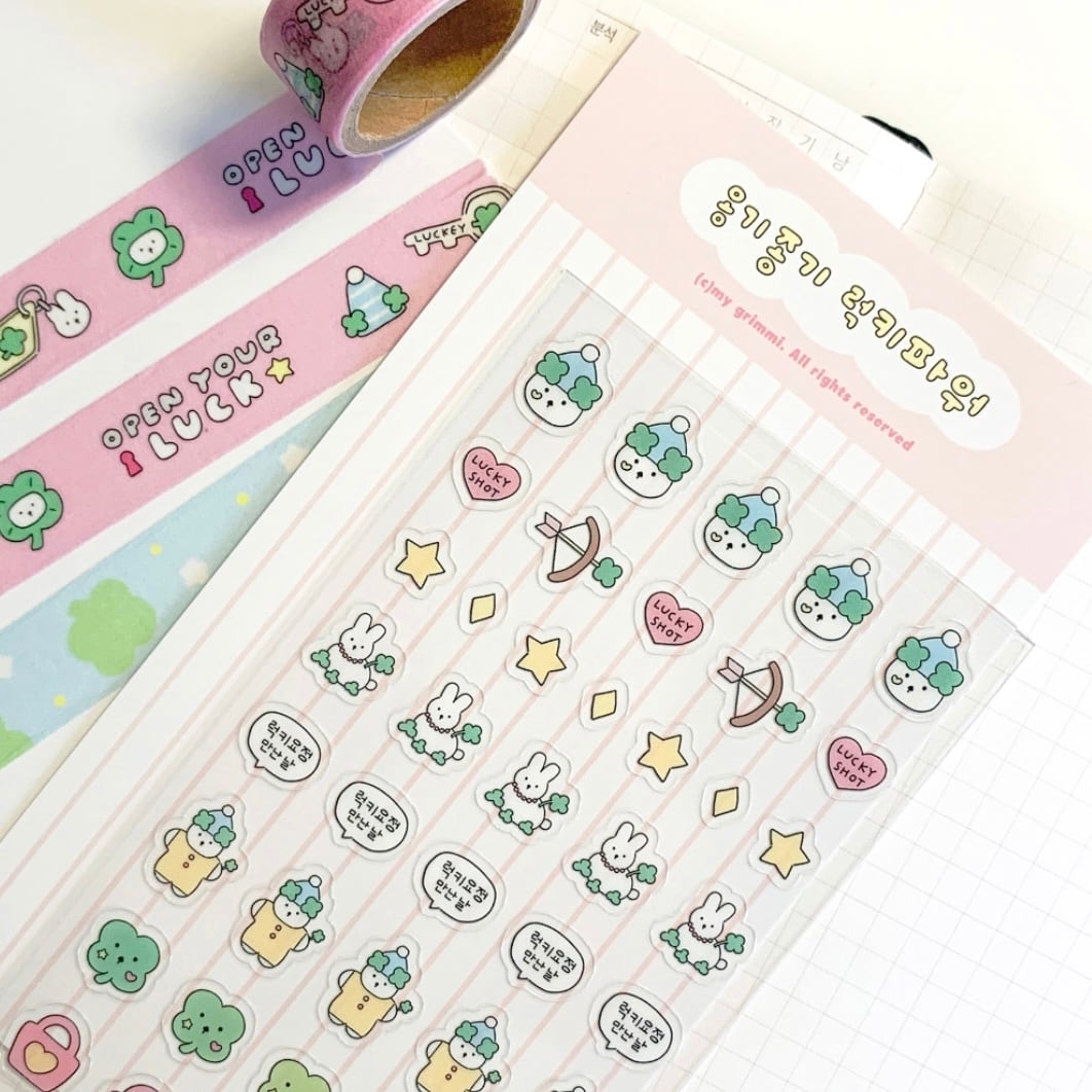 my grimmi 〔mini sticker ーluckyー〕