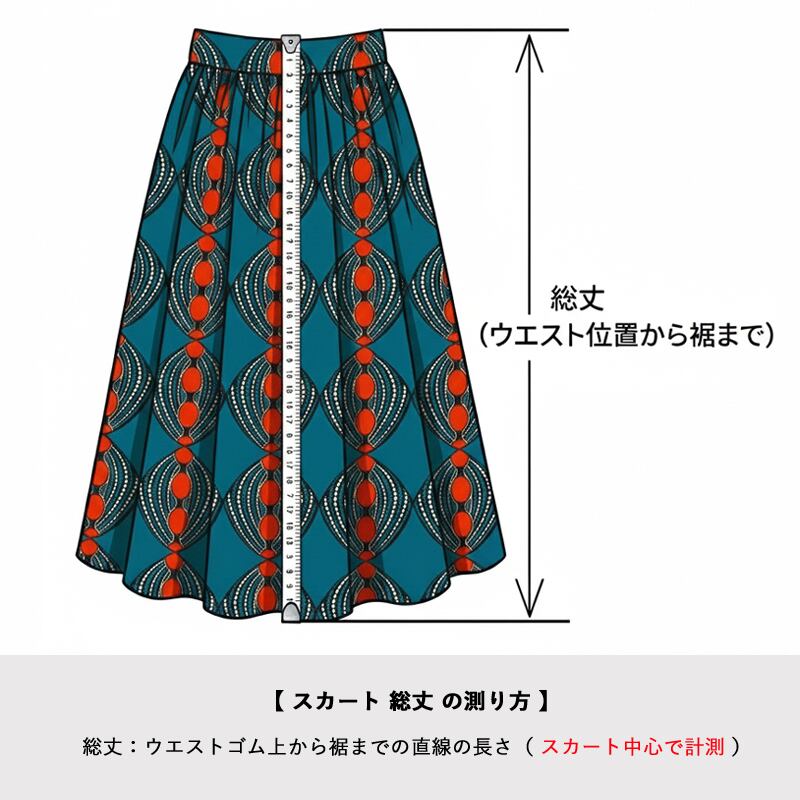 受注制作】アフリカ布のギャザースカート（リーフ）アフリカンプリント