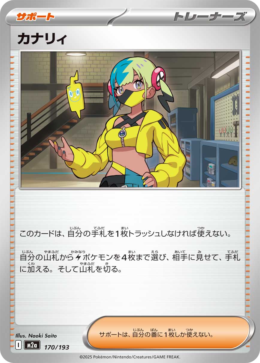 ガラルフリーザー AR S12a 182/172 - | ポケモンカード専門店 Cobalt Cave
