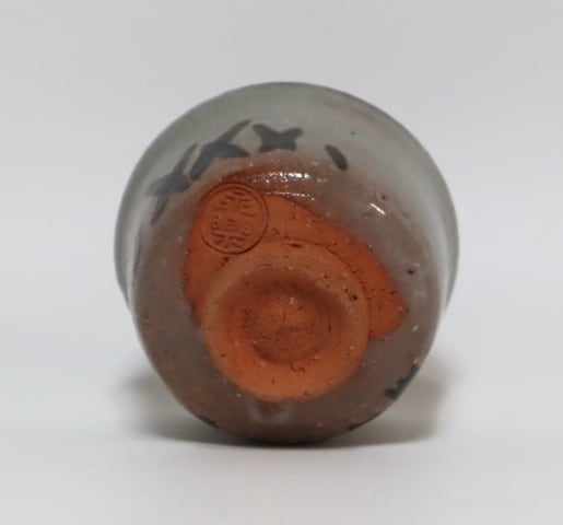 永楽善五郎造 絵唐津写盃 5客 | 賢祥堂 うつわ店