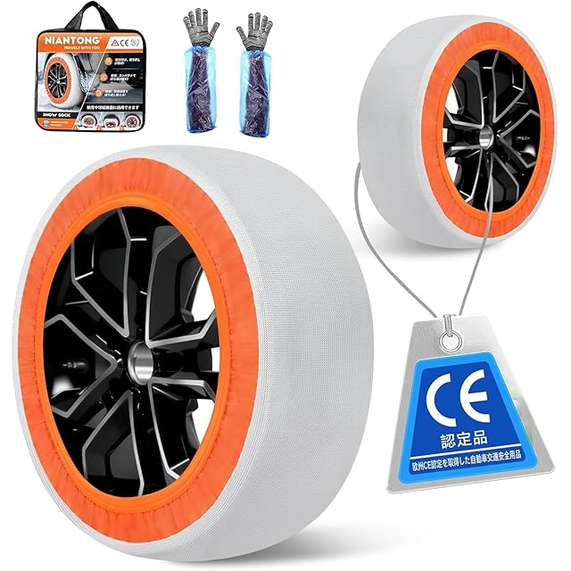 スノーチェーン 車用チェーン165mm-265mm収納バッグ付(6本入り) タイヤ