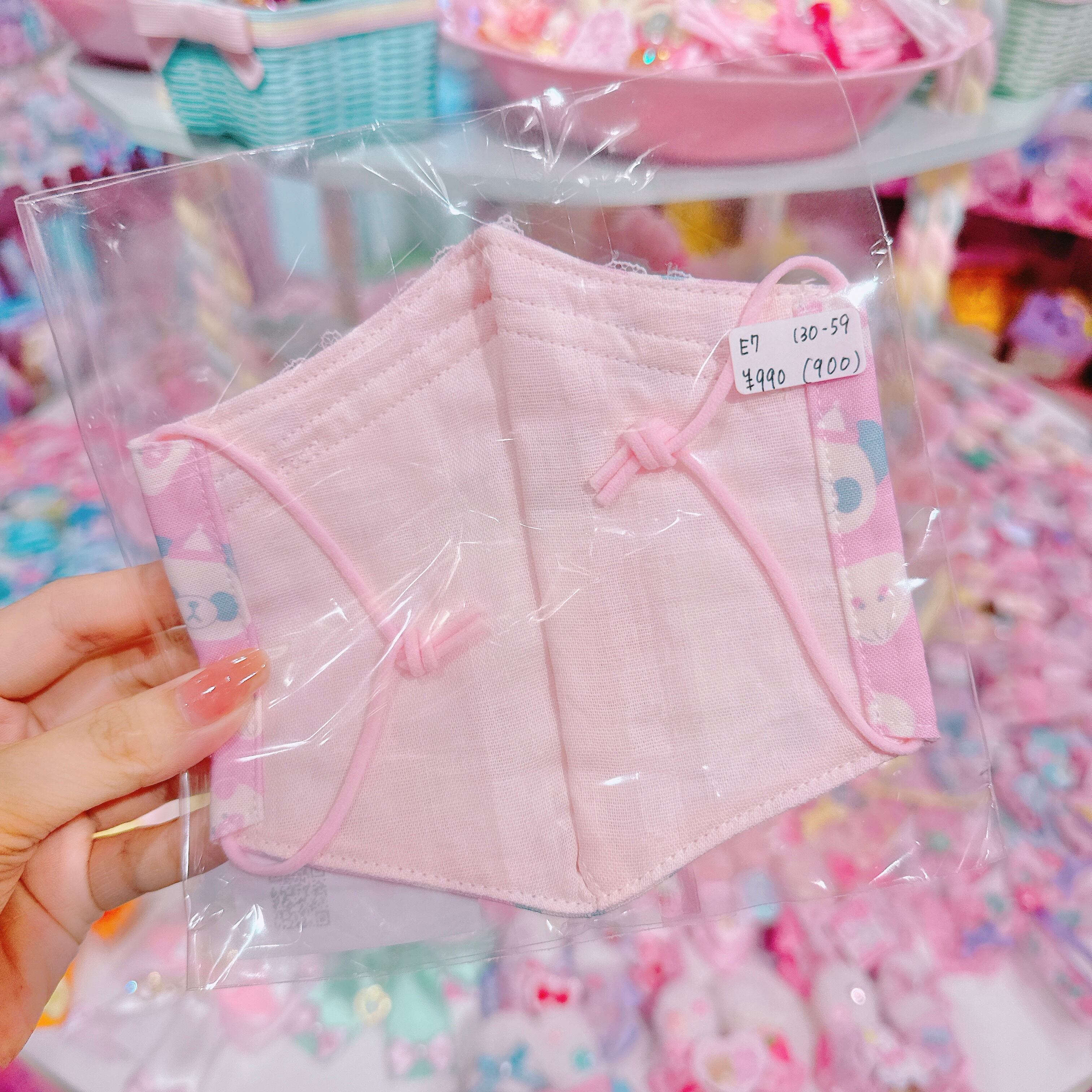 【E7】130-59大人マスク