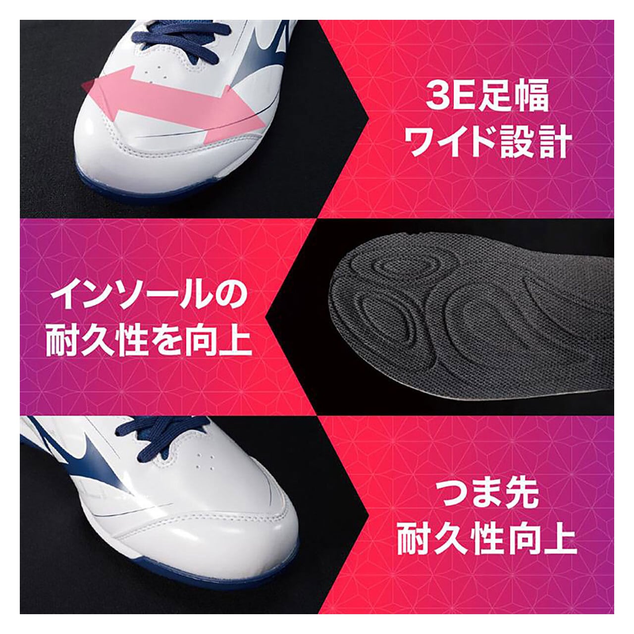 Mizuno】ポイント 固定式 スパイク クッションレボダイア 11GP252501
