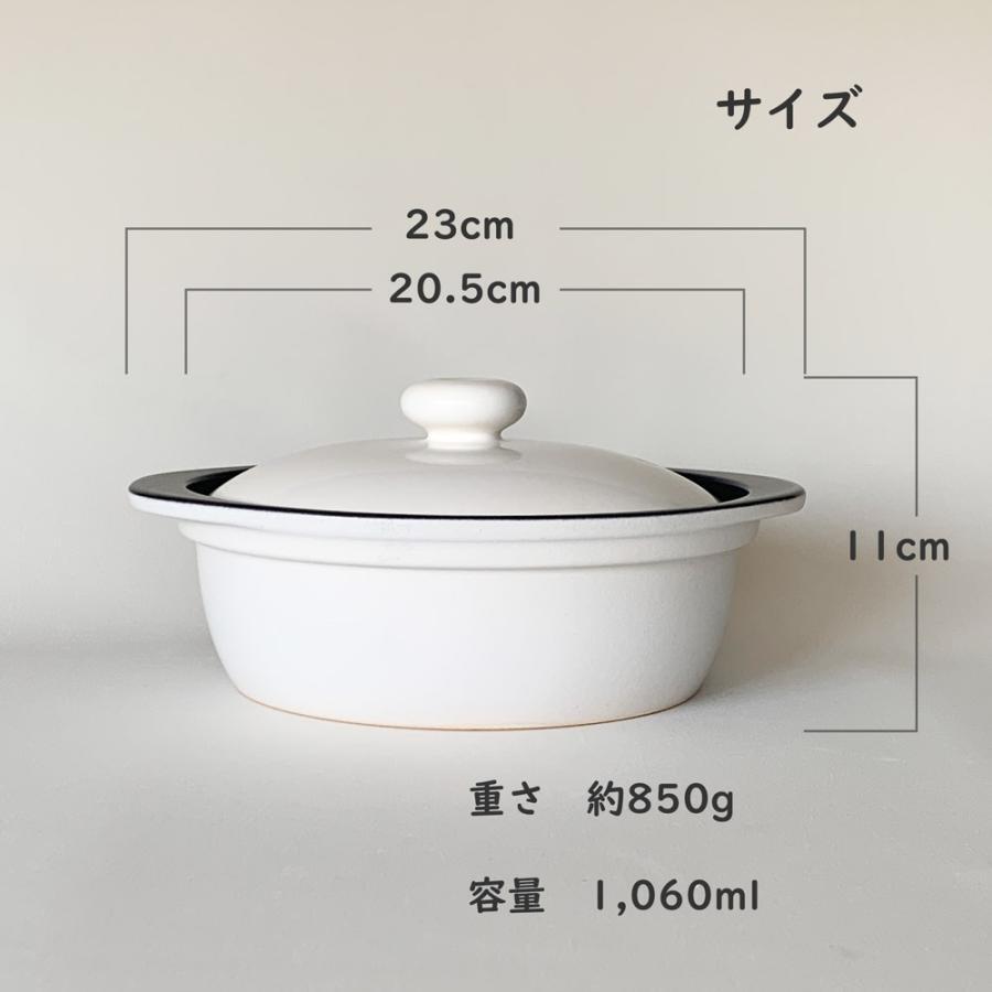 土鍋 ih対応 カルーナ 軽量クレイポット S ホワイト 土鍋 6号 一人用