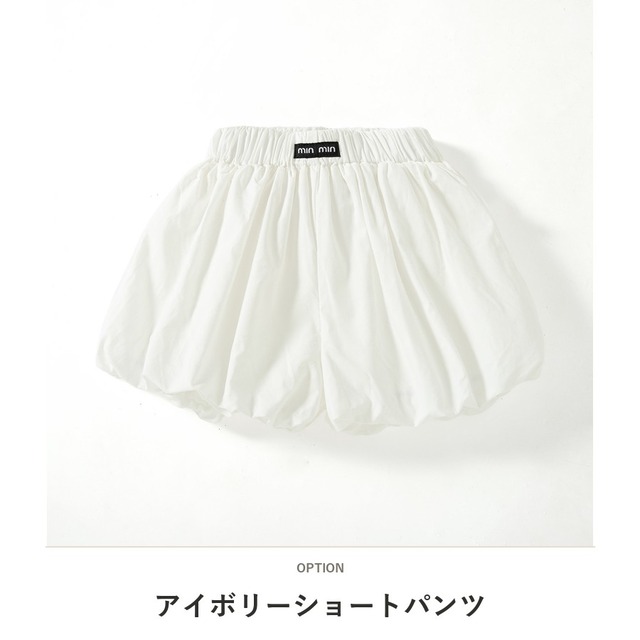【BABY】英字タグ刺しゅうかぼちゃショートパンツ - 3