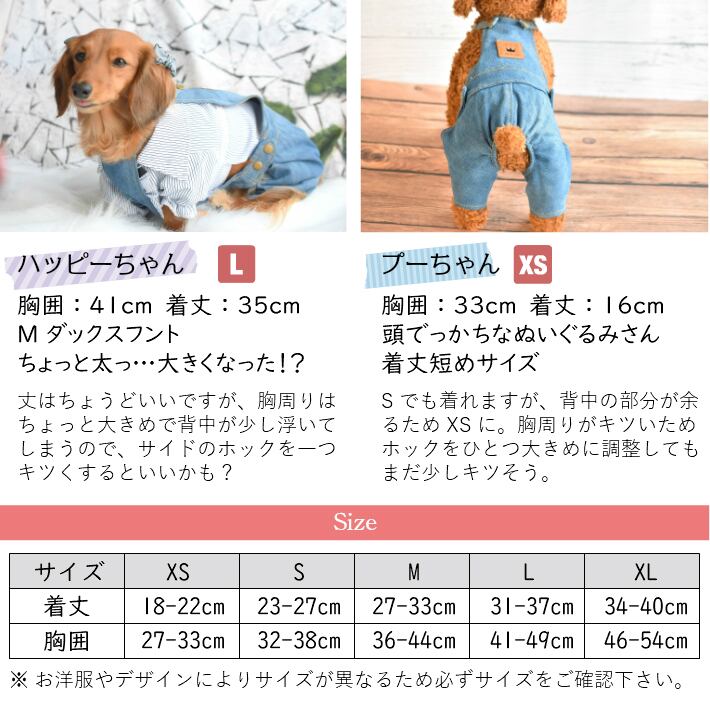 犬用品 【新品 まとめ売り50枚】犬服 XS〜XXLサイズ混合 ワンピース