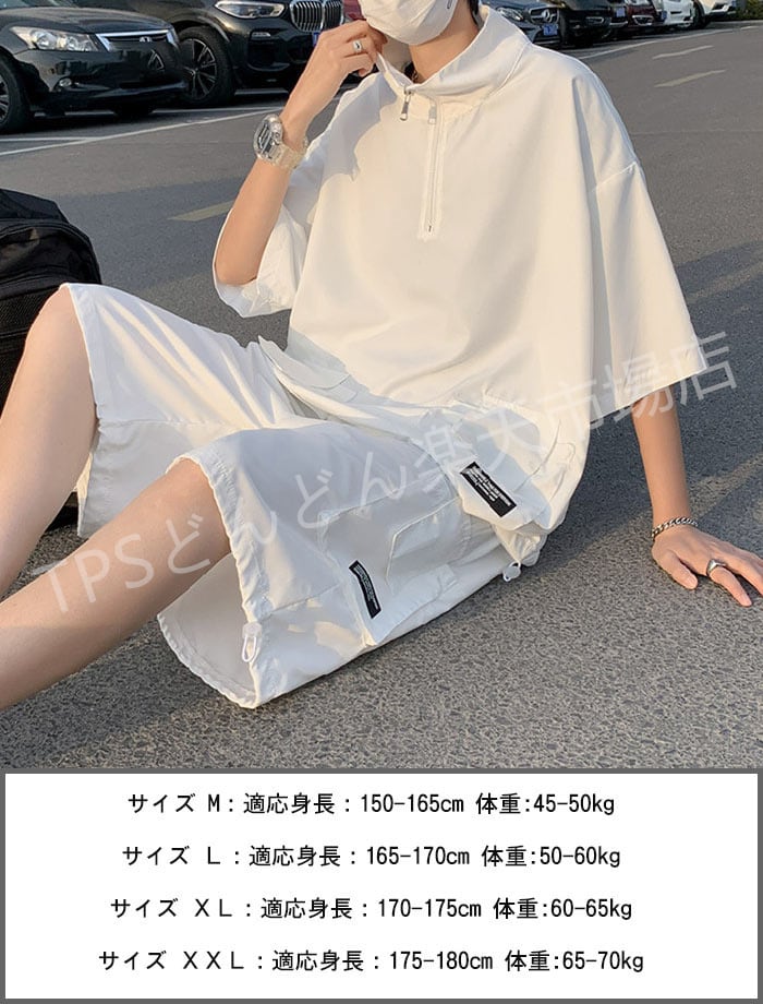 セットアップ メンズ 夏 半袖 上下セット 大きいサイズ Tシャツ
