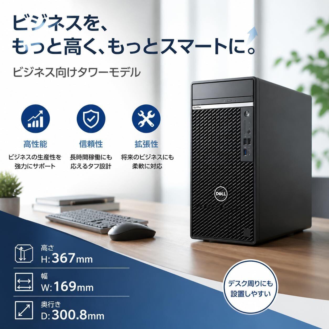 アウトレット】DELL OptiPlex 7080 GTX 1650 Core i5-10400 メモリ16GB
