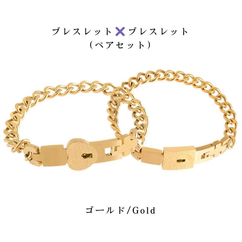 HY 251 . 同心鎖 鍵 ペア カップルブレスレット チタンスチール 同心鎖