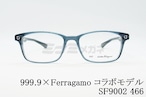 999.9×Ferragamo メガネ SF9002 466 コラボモデル アジアンフィット スクエア 眼鏡 オシャレ ブランド フォーナインズ フェラガモ 正規品