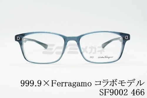 999.9×Ferragamo メガネ SF9002 466 コラボモデル アジアンフィット スクエア 眼鏡 オシャレ ブランド フォーナインズ フェラガモ 正規品