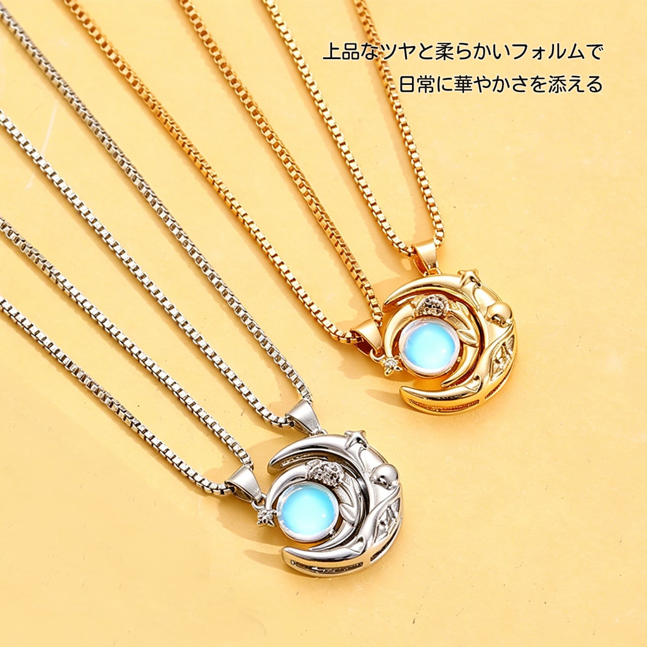 P44 .マグネット式ダブルムーン カップルネックレス おしゃれで万能