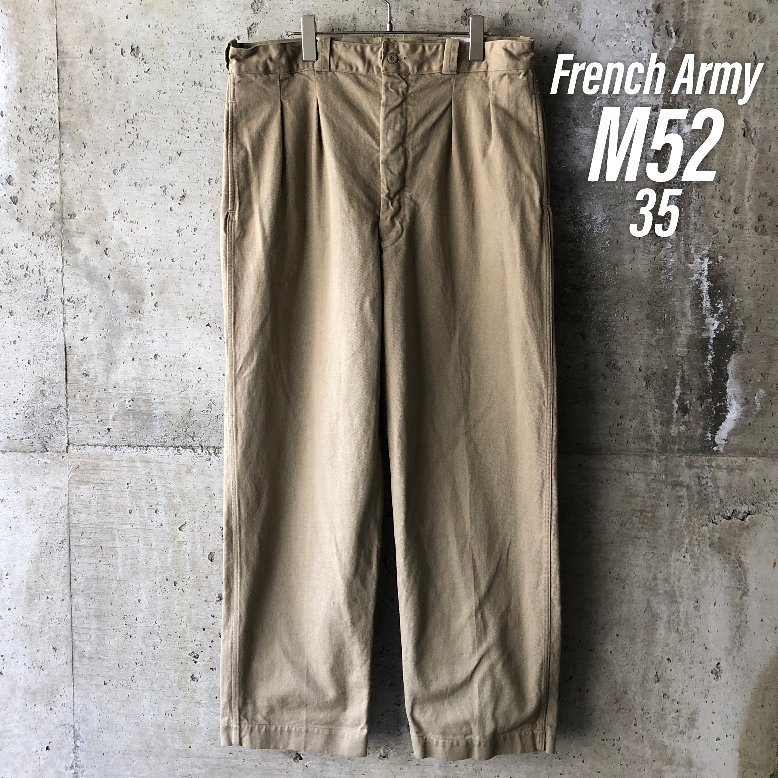 KU118【35】フランス軍 M52 チノパン 後期型 本物 | ビンテージ雑貨 家