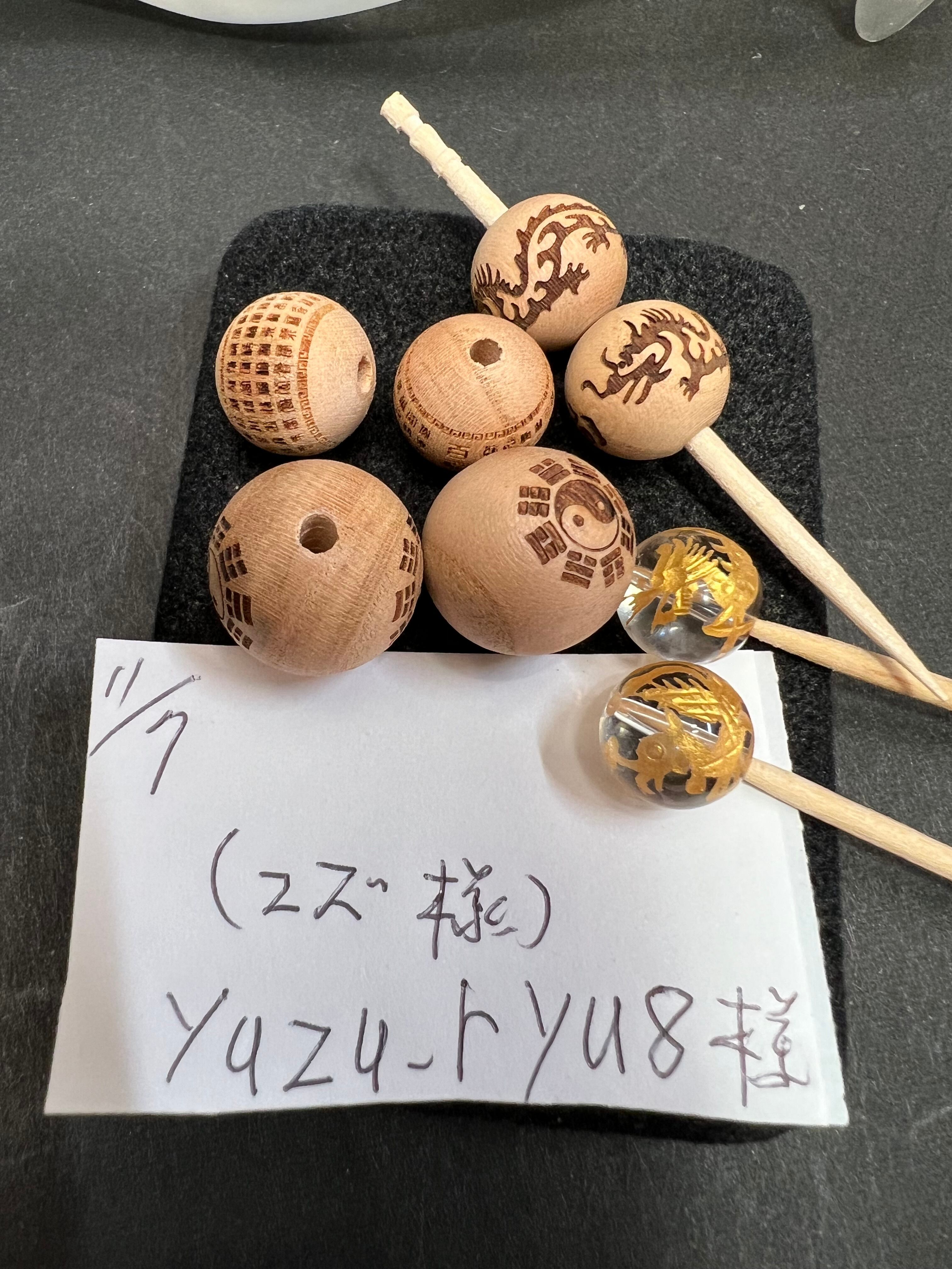 Yuzu様様専用 【公式通販】
