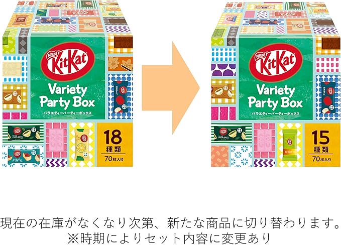 ネスレ キットカット ミニ バラエティパーティーボックス 70枚 ※時期