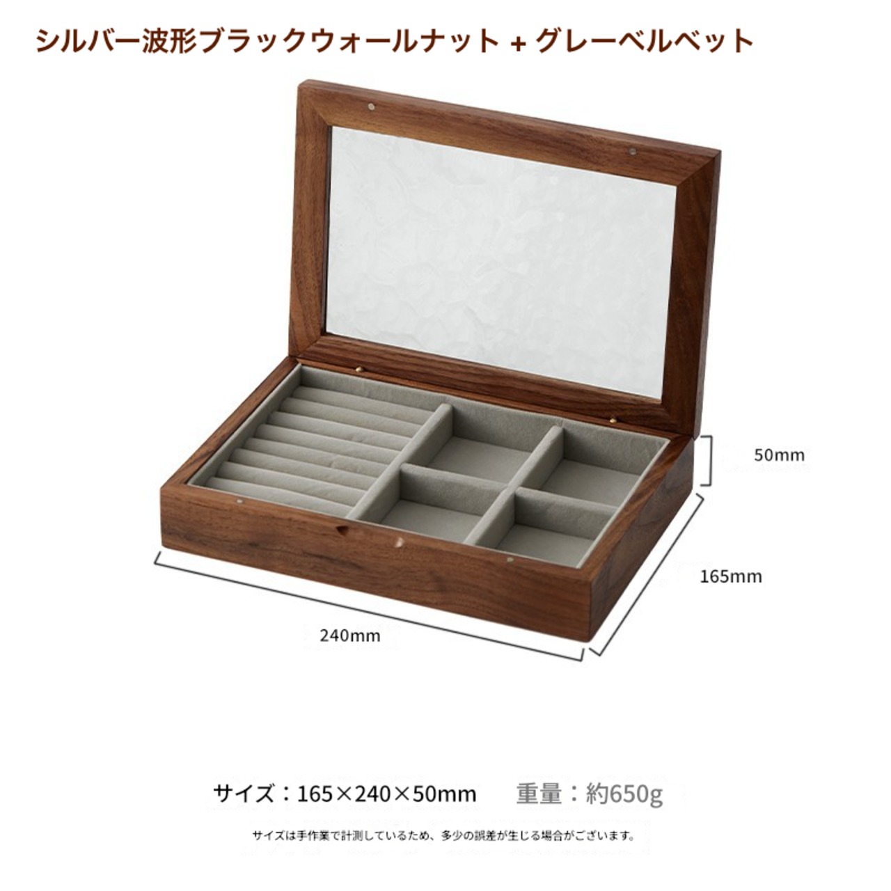 木のジュエリーボックス ジュエリーボックス アクセサリーボックス 木製 無垢材 ガラスカバー ネックレス ジュエリー収納 ボックス ホーム リング イヤリング ディスプレイボックス 北欧