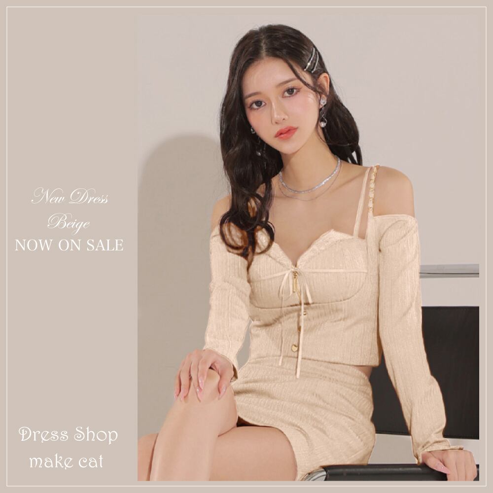 【ROBE de FLEURS Glossy】【即納】【当店特別価格】【税込】長袖×オフショル紐リボンレースデザインセットアップミニキャバドレス 3748 (GL3748)