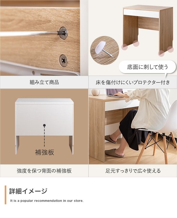 コンセント 引き出し付き デスク 幅80cm | FIGARO