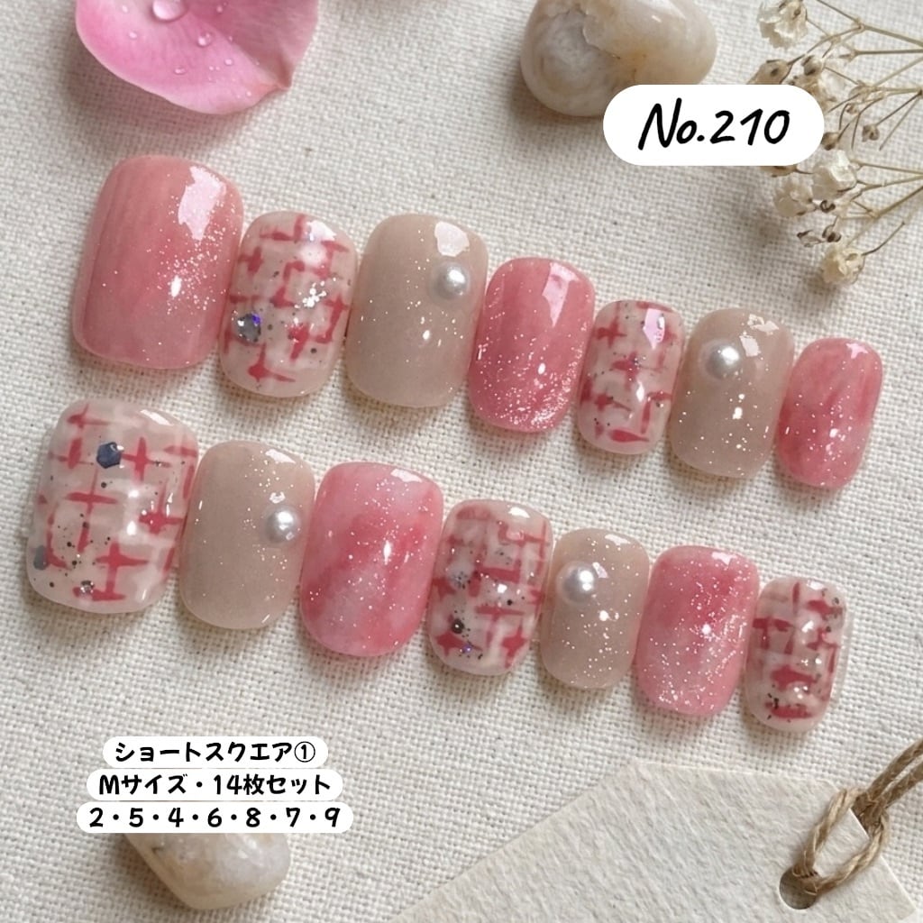 コーラルピンク×チェックネイル ショートスクエア ジェルネイルチップ