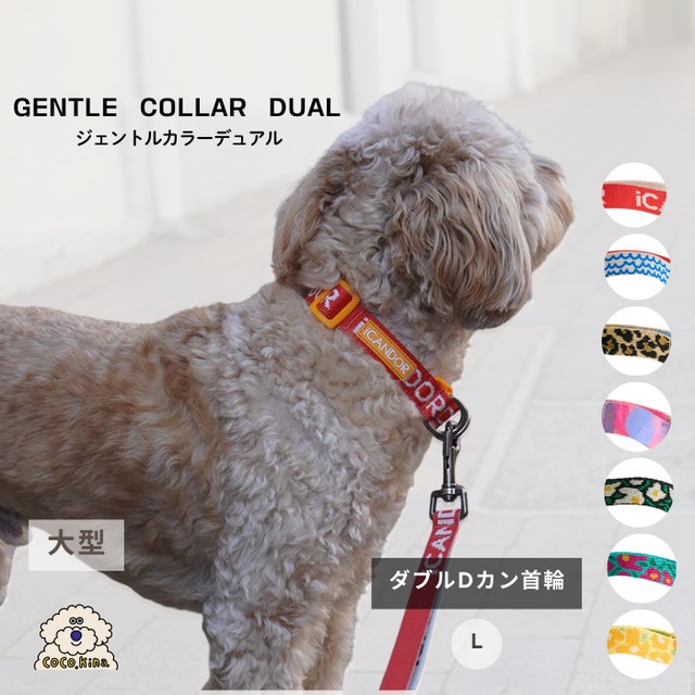 【icandor】GENTLE COLLAR DUAL 　L