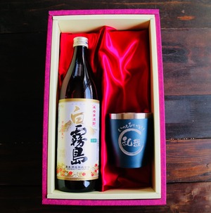 名入れ 焼酎 ギフト【 白霧島 本格芋焼酎 900ml 】 名入れ タンブラー ネイビー セット 真空ステンレスタンブラー 還暦祝い 退職祝い 名入れ 芋焼酎 名前入り お酒 ギフト 彫刻 プレゼント 敬老の日 成人祝い 還暦祝い 古希 誕生日 贈り物 結婚祝い 送料無料