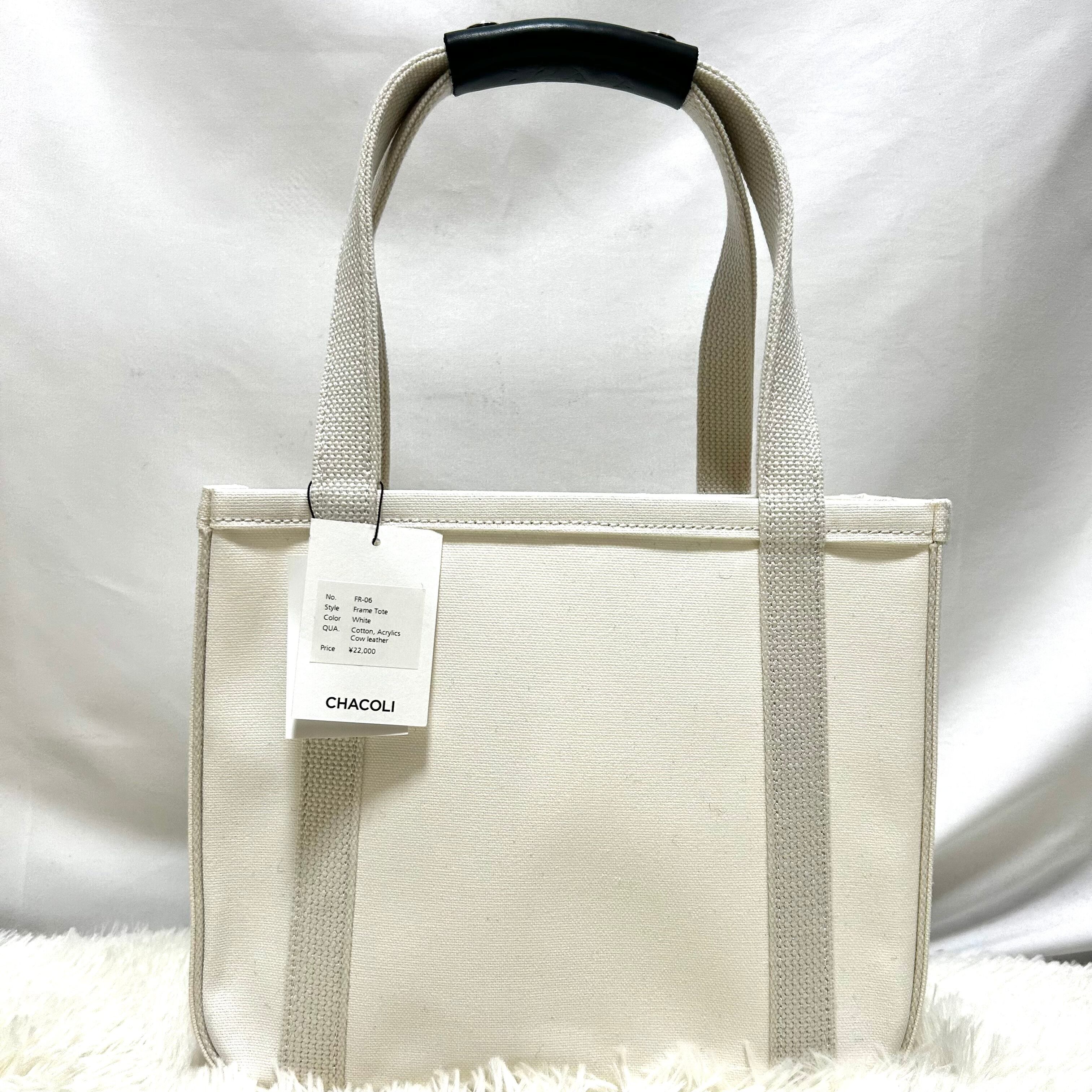 未使用 CHACOLI ホワイト トートバッグ 06 保存袋付き 新品未使用 