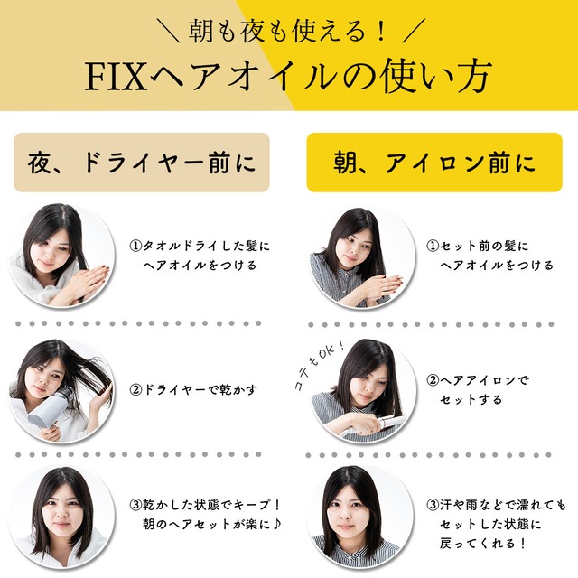 LAVIEL LIGHT ストレートアイロン（LV-LT-SI）×LAVIEL style FIXヘアオイル（LV-OIL01）