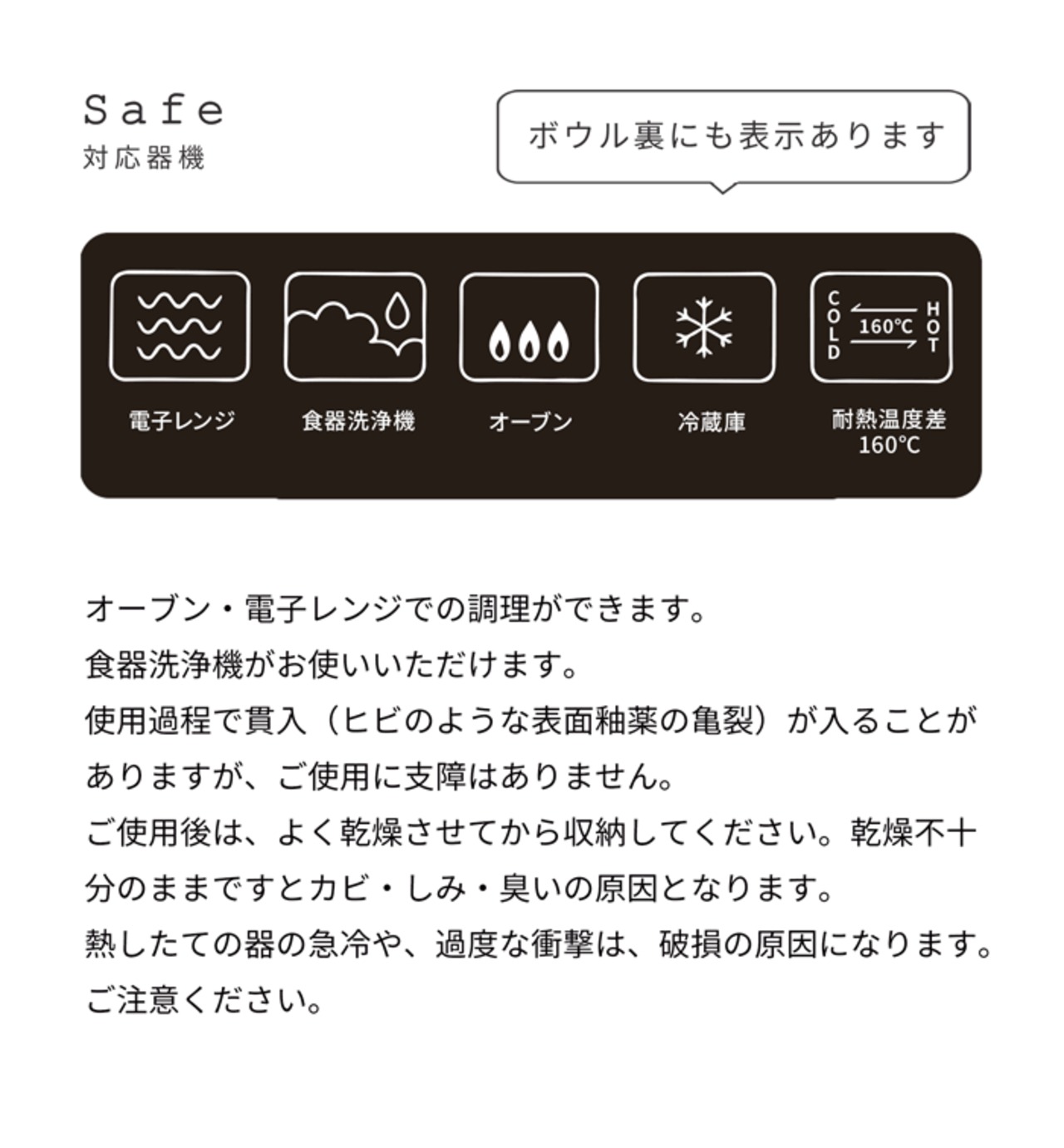 リムラウンドボウル チャコールグレー 小鉢 取り鉢 取り皿 耐熱皿 オーブン おしゃれ クックホーム