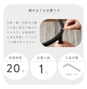 ラウンド ネストテーブル