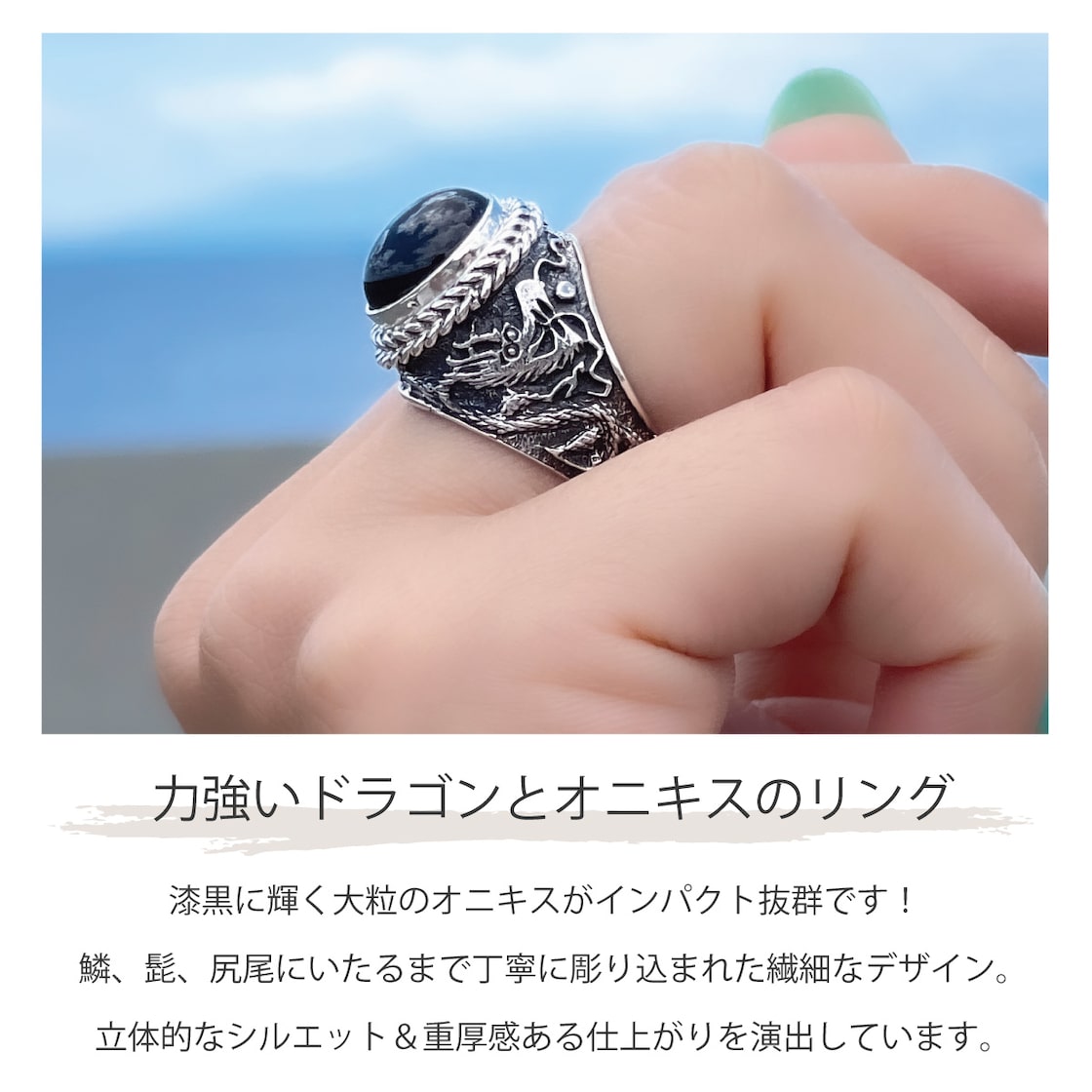 リング レディース メンズ tr-1-2389 シルバー925 オニキス 龍 